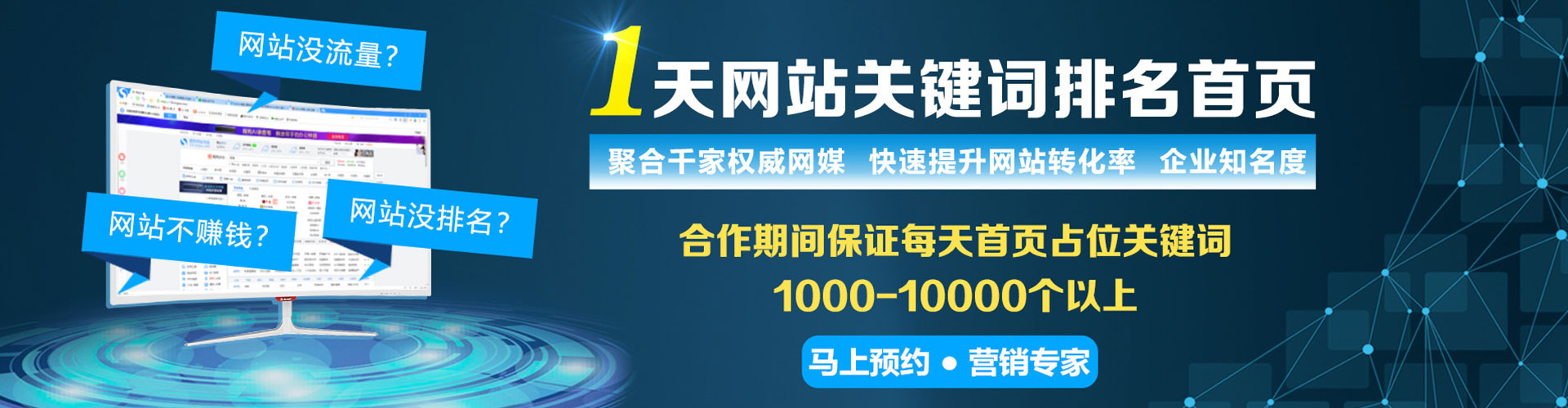 六盘水信息流开户